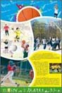 Panneau de l'exposition Vive les sports